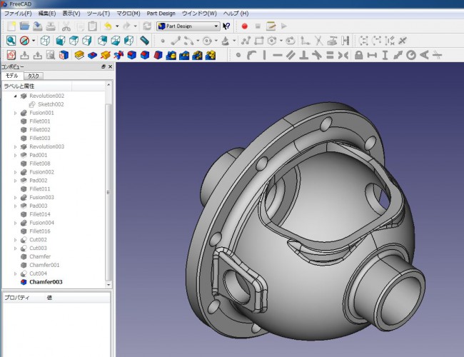 無料で使えるcadについて調べてみました 3d Cad編