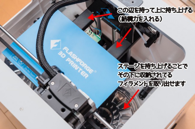 3Dプリント1_2