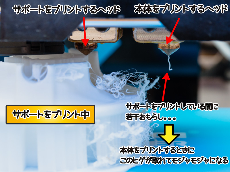 3Dプリント_diff_3