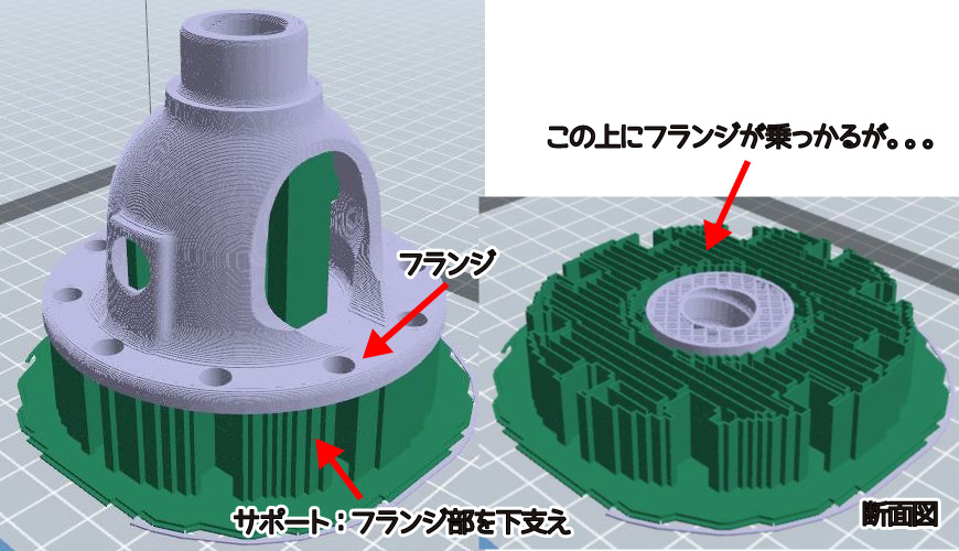 3Dプリント_diff_1